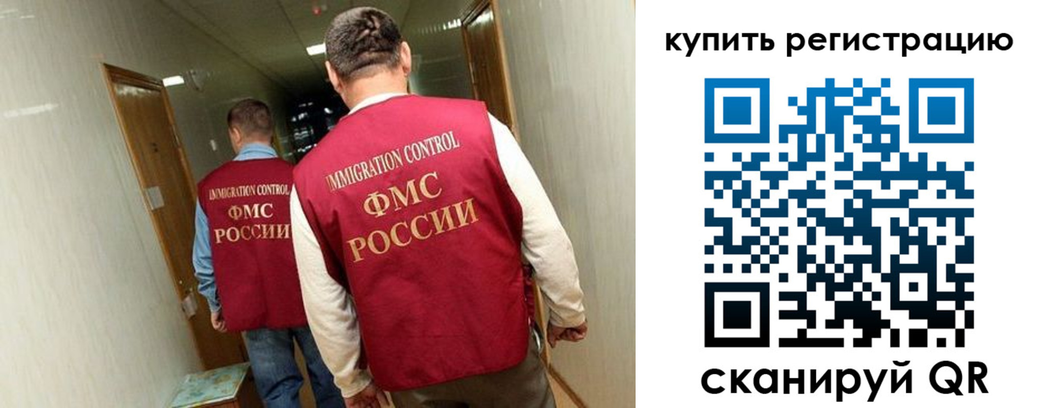 регистрация в Рязанской области