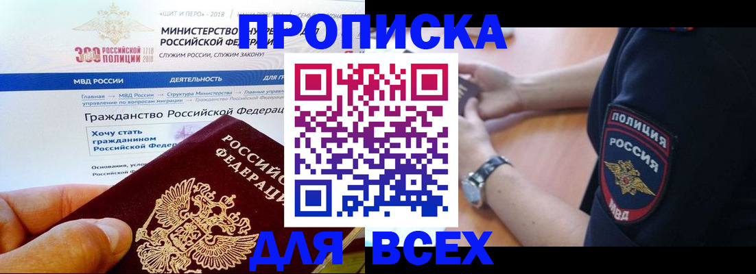 временная регистрация госуслуги в Рязанской области
