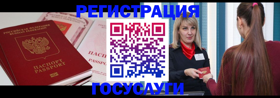 прописка 2025 в Рязанской области