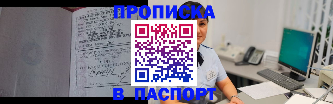 найти адрес прописки в Рязанской области