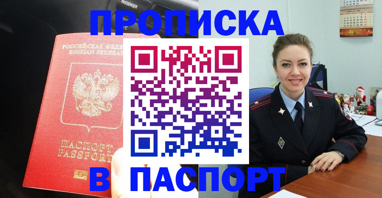 временная регистрация госуслуги в Рязанской области