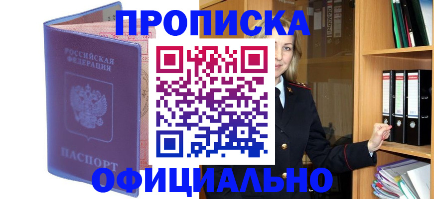 регистрация для школы в Рязанской области
