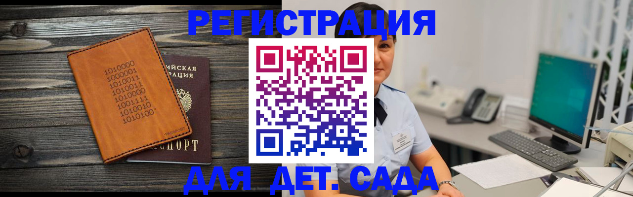 временная регистрация в Рязанской области